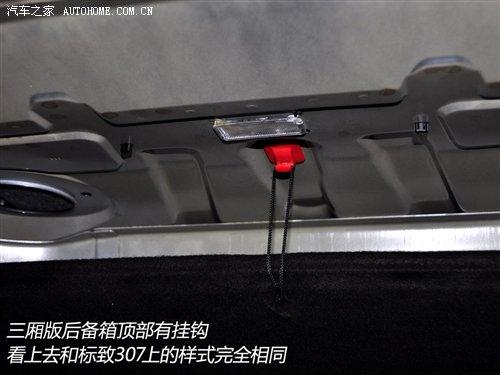 細(xì)節(jié)橫評(píng) 幾款緊湊型車(chē)備胎情況調(diào)查 汽車(chē)之家 細(xì)節(jié)橫評(píng) 幾款緊湊型車(chē)備胎情況調(diào)查 汽車(chē)之家