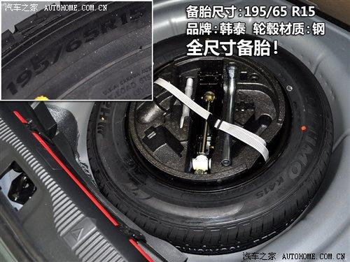 細節(jié)橫評 幾款緊湊型車備胎情況調(diào)查 汽車之家 細節(jié)橫評 幾款緊湊型車備胎情況調(diào)查 汽車之家