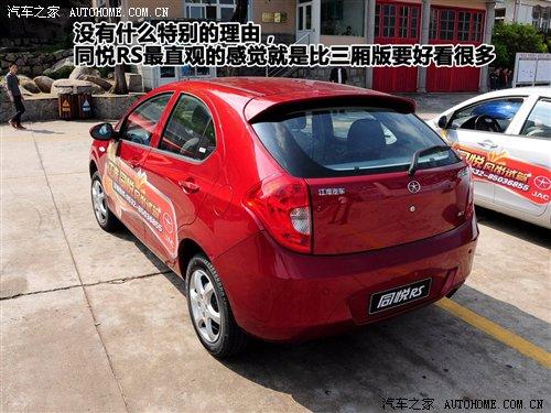 �����w�(y��n)�Ɏ������IСԇ1.3Lͬ��RS ��܇֮��