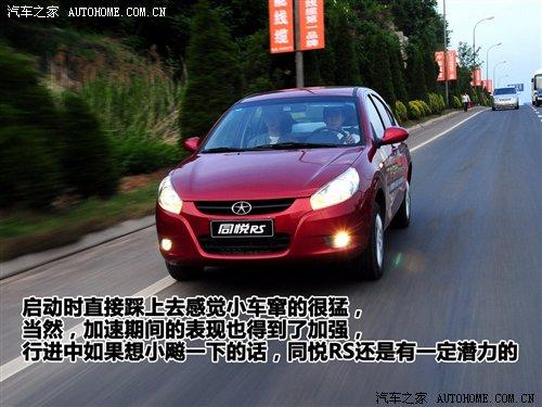 �����w�(y��n)�Ɏ������IСԇ1.3Lͬ��RS ��܇֮��