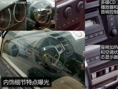 帝豪首款SUV 外形內(nèi)飾曝光EX8獨家揭秘 汽車之家 帝豪首款SUV 外形內(nèi)飾曝光EX8獨家揭秘 汽車之家