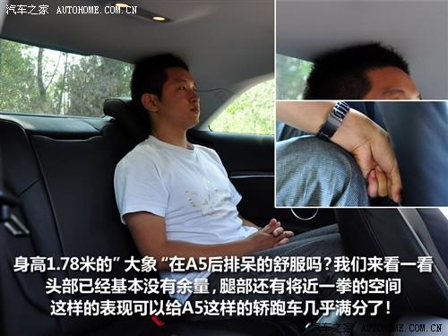 汽車之家 進(jìn)口奧迪 奧迪a5 3.2 coupe