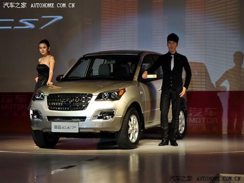 汽車之家 長豐汽車 獵豹cs7 運動版 2.0 手動豪華 4wd