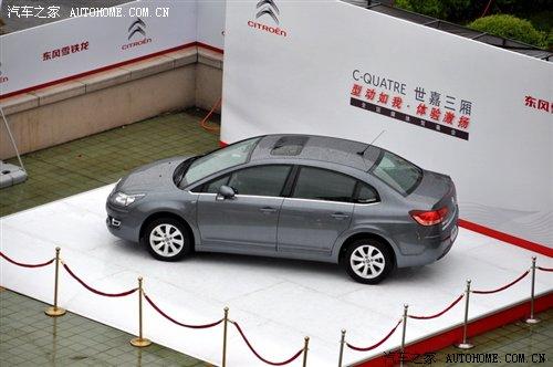 10.88~15.78萬 世嘉三廂售價正式發(fā)布 汽車之家 10.88~15.78萬 世嘉三廂售價正式發(fā)布 汽車之家