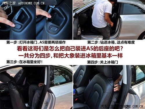 汽車之家 進(jìn)口奧迪 奧迪a5 3.2 coupe