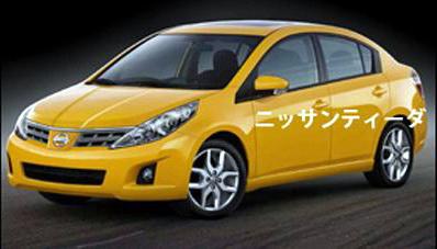 ����ƥ��CVT �|�L(f��ng)�ծa(ch��n)TIIDA���ꌢ�Q�� ��܇֮��