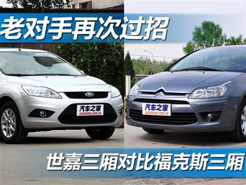 �ό����ٴ��^�� ��������VS����˹���� ��܇֮��