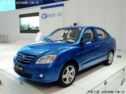 未來小型三劍客 天津一汽車展新車回顧 汽車之家 未來小型三劍客 天津一汽車展新車回顧 汽車之家