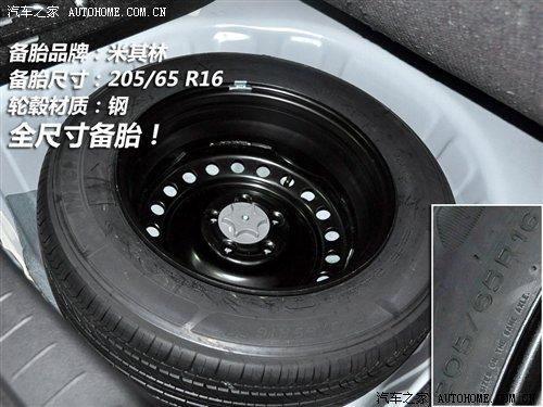 細(xì)節(jié)橫評(píng) 10款主流中型車(chē)備胎情況調(diào)查 汽車(chē)之家 細(xì)節(jié)橫評(píng) 10款主流中型車(chē)備胎情況調(diào)查 汽車(chē)之家