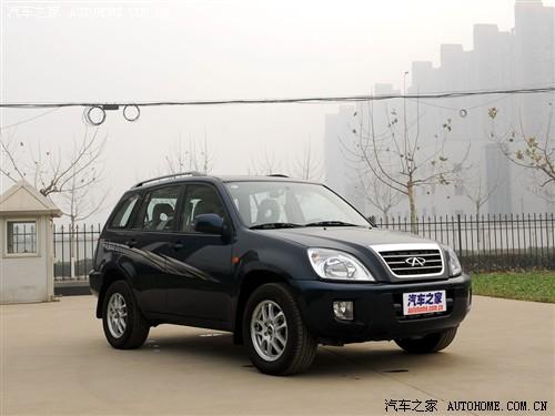 汽車之家 奇瑞汽車 瑞虎3 2.0 mt豪華型