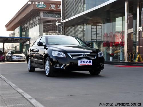 汽車之家 廣汽豐田 凱美瑞 240g 豪華版