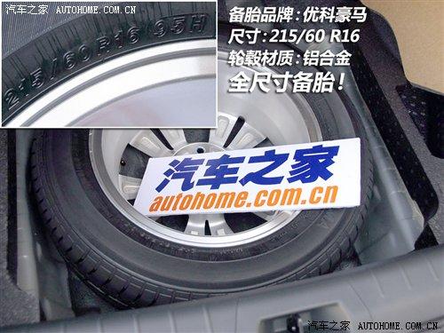 細(xì)節(jié)橫評(píng) 10款主流中型車備胎情況調(diào)查 汽車之家 細(xì)節(jié)橫評(píng) 10款主流中型車備胎情況調(diào)查 汽車之家