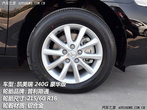 細(xì)節(jié)橫評(píng) 10款主流中型車備胎情況調(diào)查 汽車之家 細(xì)節(jié)橫評(píng) 10款主流中型車備胎情況調(diào)查 汽車之家