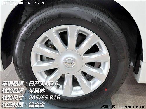 細(xì)節(jié)橫評(píng) 10款主流中型車(chē)備胎情況調(diào)查 汽車(chē)之家 細(xì)節(jié)橫評(píng) 10款主流中型車(chē)備胎情況調(diào)查 汽車(chē)之家