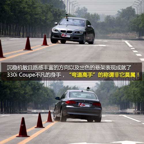 ������������ȫ��y(c��)ԇ���R330i Coupe