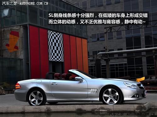 汽車之家 進(jìn)口奔馳 奔馳sl級(jí) sl500