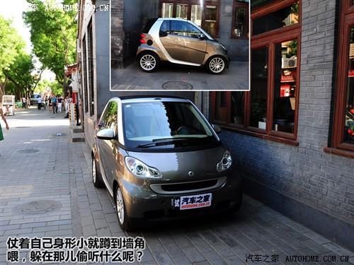 汽車之家 精靈smart smart fortwo mhd 敞篷 標(biāo)準(zhǔn)版