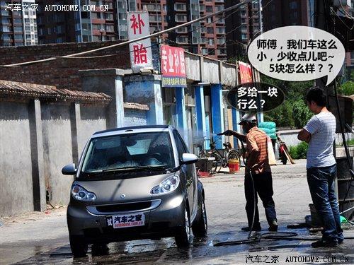 �͐����С �o�B(t��i)�w�(y��n)���`smart fortwo ��܇֮��