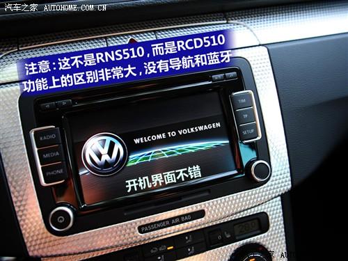 汽車之家 進口大眾 passat r36 variant 3.6 i fsi