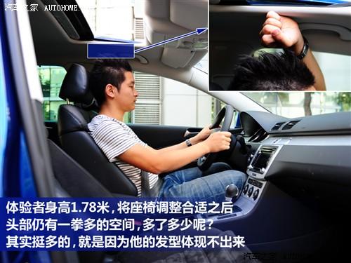 汽車之家 進(jìn)口大眾 passat r36 variant 3.6 i fsi