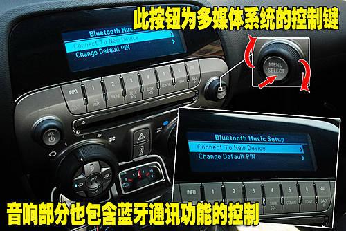復(fù)古的美式美感 雪佛蘭Camaro內(nèi)飾詳解