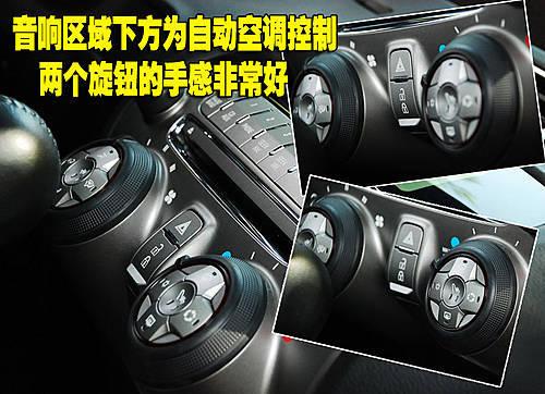 復(fù)古的美式美感 雪佛蘭Camaro內(nèi)飾詳解