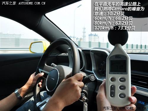 ��܇֮�� �M(j��n)��ѩ���m ѩ���mcamaro 2010�� 2ss