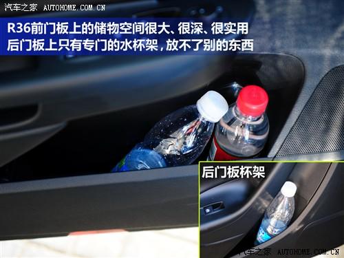 汽車之家 進(jìn)口大眾 passat r36 variant 3.6 i fsi