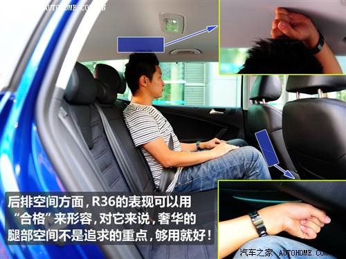 汽車之家 進(jìn)口大眾 passat r36 variant 3.6 i fsi