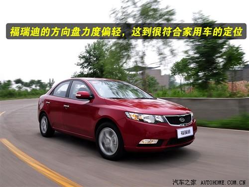 汽車之家 東風(fēng)悅達(dá)起亞 forte福瑞迪 09款 2.0 at top