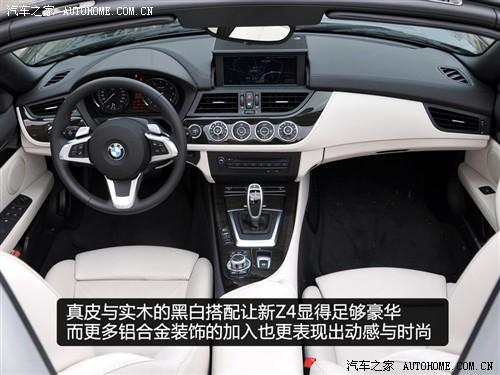 汽車之家 進口寶馬 寶馬z4 sdrive35i鋒尚型