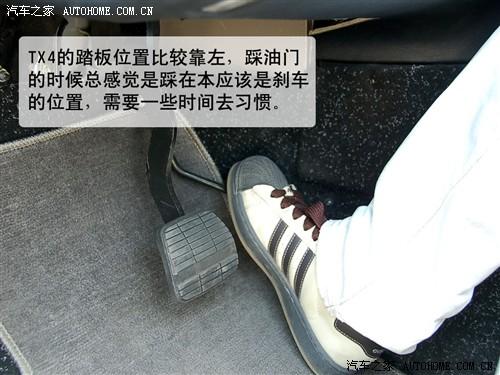 ��܇(ch��)֮�� �Ϻ�Ӣ�� �Ϻ�Ӣ��tx4 2.5t at��(bi��o)��