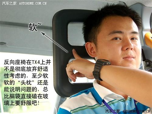 ��܇(ch��)֮�� �Ϻ�Ӣ�� �Ϻ�Ӣ��tx4 2.5t at��(bi��o)��