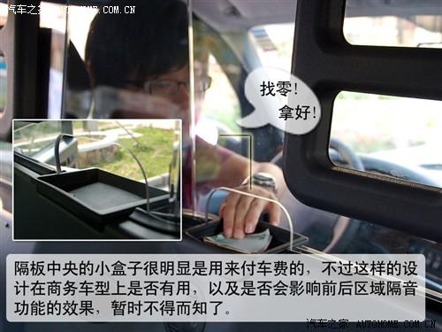 ��܇(ch��)֮�� �Ϻ�Ӣ�� �Ϻ�Ӣ��tx4 2.5t at��(bi��o)��