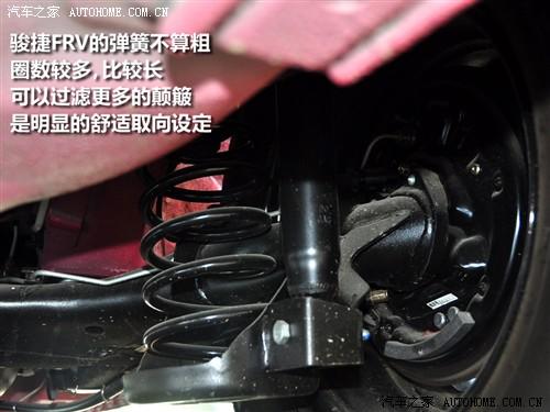 汽車(chē)之家 華晨中華 中華駿捷frv 1.3 mt舒適型