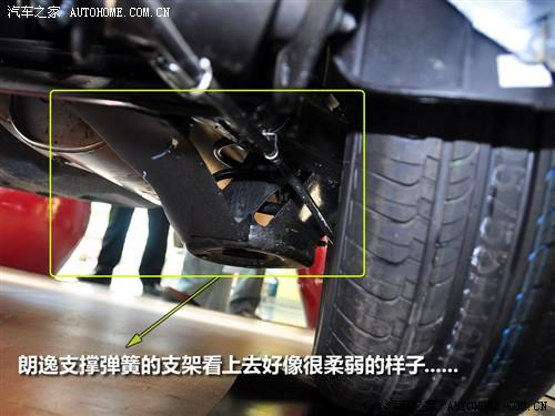 汽車(chē)之家 上海大眾 朗逸 1.6 手動(dòng)品悠版