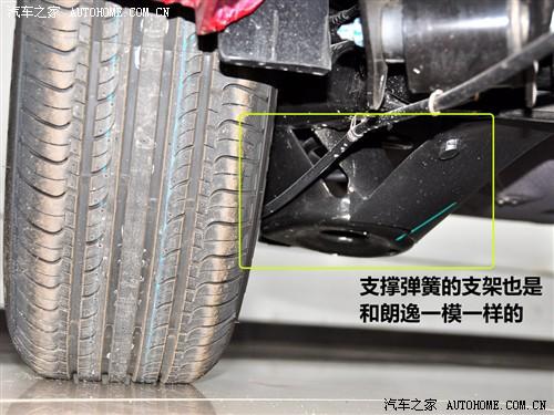 汽車(chē)之家 一汽-大眾 新寶來(lái) 1.6l 手動(dòng)時(shí)尚型