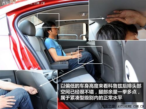 汽車之家 通用雪佛蘭 科魯茲 1.6 se mt