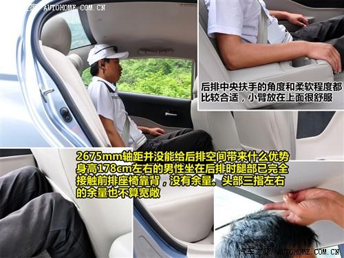 汽車之家 一汽奔騰 奔騰b50 mt豪華型