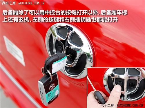 汽車之家 華晨中華 中華駿捷fsv 09款 基本型