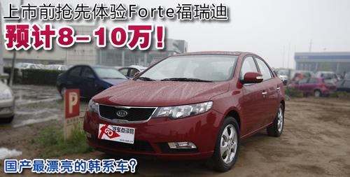 ����(n��i)��ÿ����nϵ܇���w�Forte�����