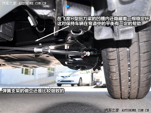 汽車(chē)之家 廣汽本田 飛度 1.3 at舒適版