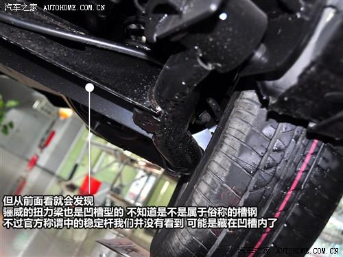 汽車(chē)之家 東風(fēng)日產(chǎn) 驪威 1.6 手動(dòng)勁銳智能版