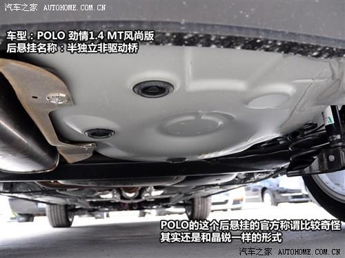 ��܇֮�� �Ϻ��� polo ����1.4 mt�r(sh��)�а�