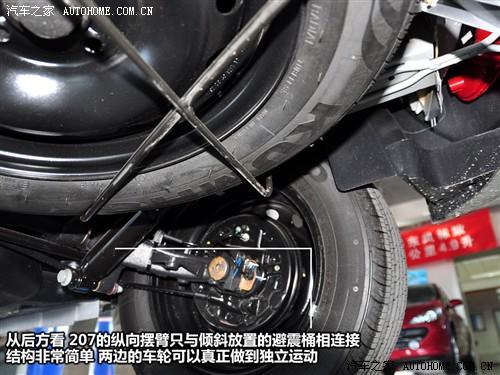 汽車之家 東風標致 標致207 1.4l 手動馭樂版