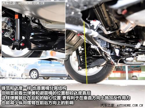 汽車(chē)之家 廣汽本田 鋒范 1.5l 精英版mt