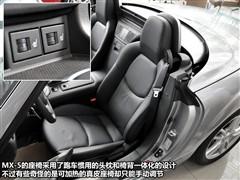 汽車之家 進(jìn)口馬自達(dá) 馬自達(dá)mx-5 2.0