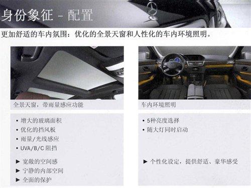 7月上市/約65萬(wàn) 進(jìn)口新奔馳E級(jí)搶先解析 汽車(chē)之家 7月上市/約65萬(wàn) 進(jìn)口新奔馳E級(jí)搶先解析 汽車(chē)之家