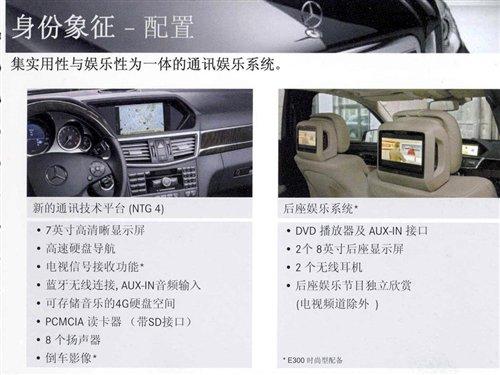 7月上市/約65萬(wàn) 進(jìn)口新奔馳E級(jí)搶先解析 汽車(chē)之家 7月上市/約65萬(wàn) 進(jìn)口新奔馳E級(jí)搶先解析 汽車(chē)之家