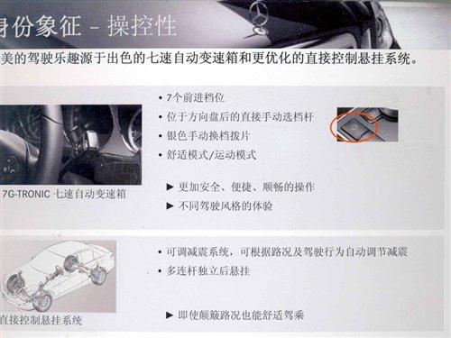 7月上市/約65萬(wàn) 進(jìn)口新奔馳E級(jí)搶先解析 汽車(chē)之家 7月上市/約65萬(wàn) 進(jìn)口新奔馳E級(jí)搶先解析 汽車(chē)之家